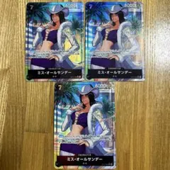 蒼海の七傑 ミス・オールサンデー SR パラレル ロビン　3枚　OP14-084