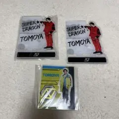 SUPER★DRAGON 松村和哉 アクリルスタンド スマホスタンド スパドラ
