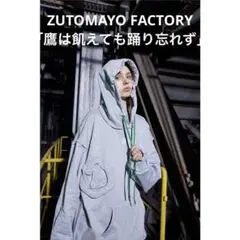 2025年最新】ずっと真夜中でいいのに パーカーの人気アイテム