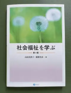 Item thumbnail for item 5f193ae3-ea81-4104-b317-8b3f2a442673