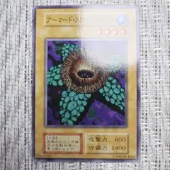 2025年最新】ワイトキング レリーフの人気アイテム - メルカリ