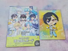 すにすて だいきりくん カードまとめ売り - メルカリ