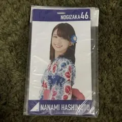 すぎちゃん様 リクエスト 5点 まとめ商品