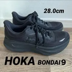 HOKA BONDAI 9 ブラック 28.0cm