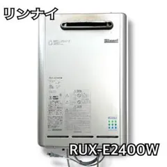 2026年最新】リンナイ給湯器ruxの人気アイテム - メルカリ