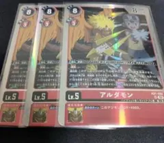 2026年最新】アルダモンの人気アイテム - メルカリ