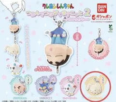 クレヨンしんちゃん つまんでつなげてますこっと2 ネネちゃんうさぎ