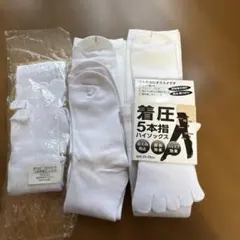 着圧 5本指ソックス ホワイト 22-26cm