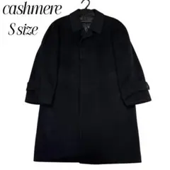 2026年最新】ピュアカシミヤ ステンカラーコートの人気アイテム - メルカリ