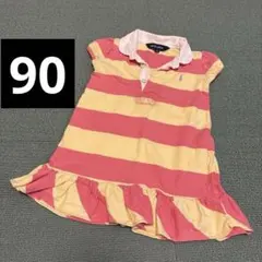 【Ralph Lauren】ストライプ ワンピース 90