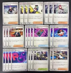 【デッキパーツ】ロケット団のミュウツーデッキ トレーナーズ 25枚まとめ売り