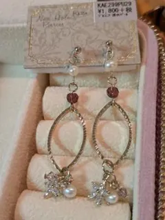 マリアンヌ様 リクエスト 3点 まとめ商品