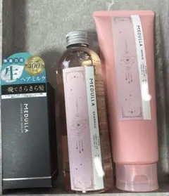 MEDULLA シャンプー・トリートメント　ハイパーリンクセラムセット　メデュラ