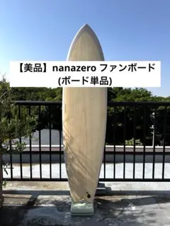 MTZOMBIES NEURON 6'9 シングルフィン - メルカリ