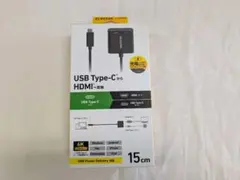 ELECOM USB Type-C HDMI変換アダプター