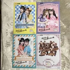 FRUITS ZIPPER フルーツジッパークリアファイル 4枚セット　ファミマ