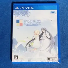 未開封品 カタハネ -An’ call Belle-