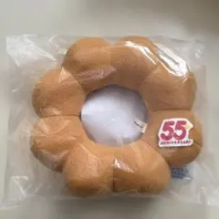 【ミスド】55周年記念 ポンデリング　ぬいぐるみ