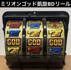 2026年最新】ミリオンゴット 実機の人気アイテム - メルカリ