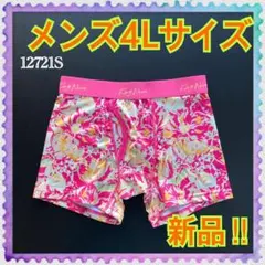 【新品】4Lサイズ★キングノバ★前開き★ボクサーパンツ★12721S★