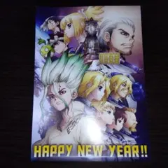 Dr.STONE ポストカード 石神千空 あさぎりゲン クロム コハク スイカ