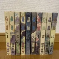 全巻セット】幽遊白書 完全版 冨樫義博 全15巻セット 集英社 初版多数