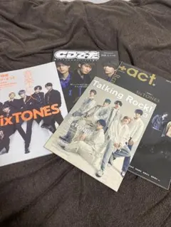 SixTONES 音楽雑誌表紙4冊セット