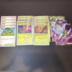 スピアーex 進化セット