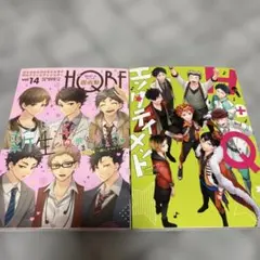 ハイキュー漫画