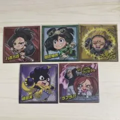 僕のヒーローアカデミア ウエハースシール 5点セット まとめ売り
