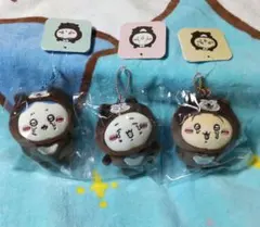 ちいかわ　マレーグマを被った　マスコット　ハチワレ　うさぎ　3点セット　ナガノ①