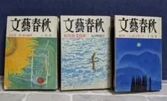 Item thumbnail for item 70f38dd5-8b6d-4b7c-973c-ef865f004cef