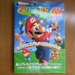 Item thumbnail for item 54b7e9be-c562-4b60-bb37-699f07aa6b7d