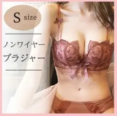 ノンワイヤー ブラ ナイトブラ ピンク 盛りブラ b 谷間メイク レース 新品