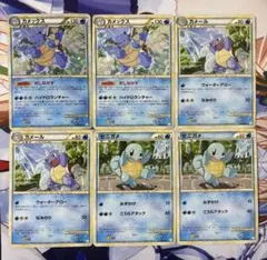 ポケモンカード「 ゼニガメ． カメール． カメックス」3枚セット