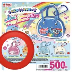 ナルミヤキャラクターズ　ミニエナメルバッグマスコット　メゾピアノ