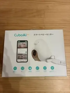 Cubo Ai スマートベビーモニター