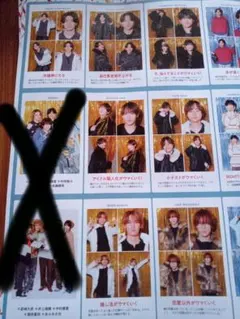 ＊ 週刊TVガイド　推しの証明写真　証明写真　AmBitious　7枚セット