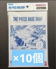 ワンピースカードゲーム BASE SHOPリミテッドカードコレクション 10個