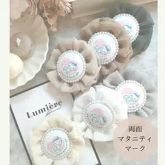 マタニティマーク♡マタニティロゼット♡マタニティキーホルダー♡