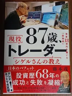 Item thumbnail for item 82e6c5ea-e97c-4953-b45c-2aebad92b954