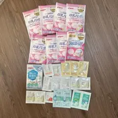 値下げ　母乳パッド　哺乳瓶除菌料　妊娠ケアクリーム　ベビークリーム