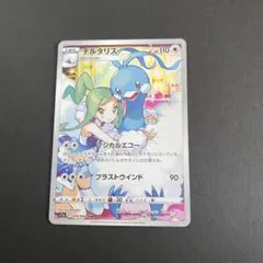 2026年最新】ポケモンカード白熱のアルカナchrチルタリスの人気
