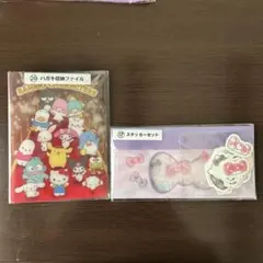 値下げしました。サンリオくじ