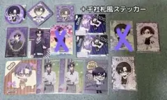 からぴち　もふ　まとめ売り