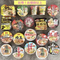 E.カップ麺まとめ売り(うまかっちゃん・吉村家・大砲・凄麺・蟹醤・どん兵衛)