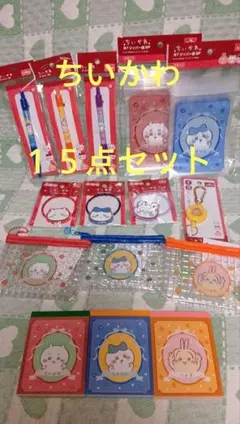 2026年最新】ちいかわワッツの人気アイテム - メルカリ