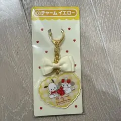 新品　リルアラモード　mikko チャーム　黄　ポチャッコ　サンリオ　当たりくじ