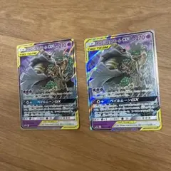 y*9様 オーロット&ヨノワール　GX TAG TEAMカード 270HPのサムネイル