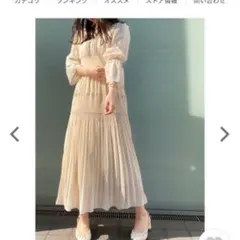 CELFORD セルフォード シャーリングプリーツワンピース インナー付き 36